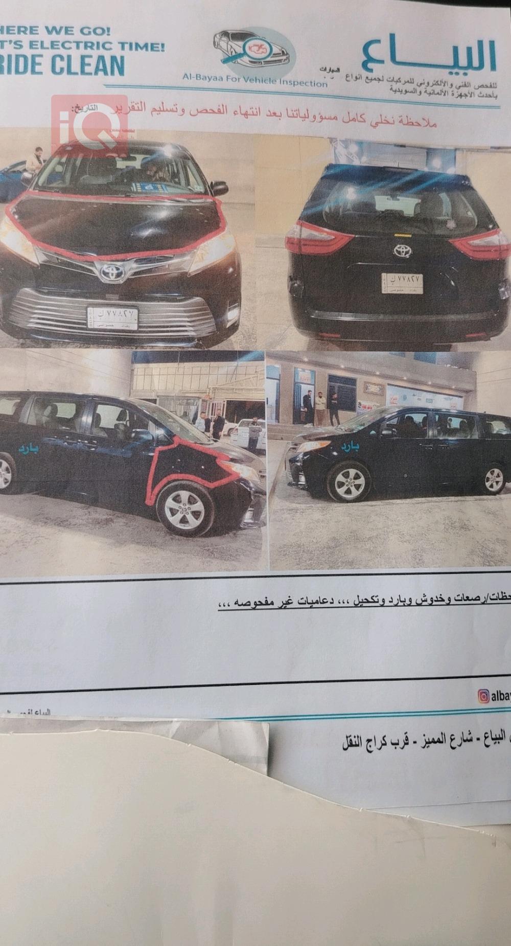 تويوتا سيينا